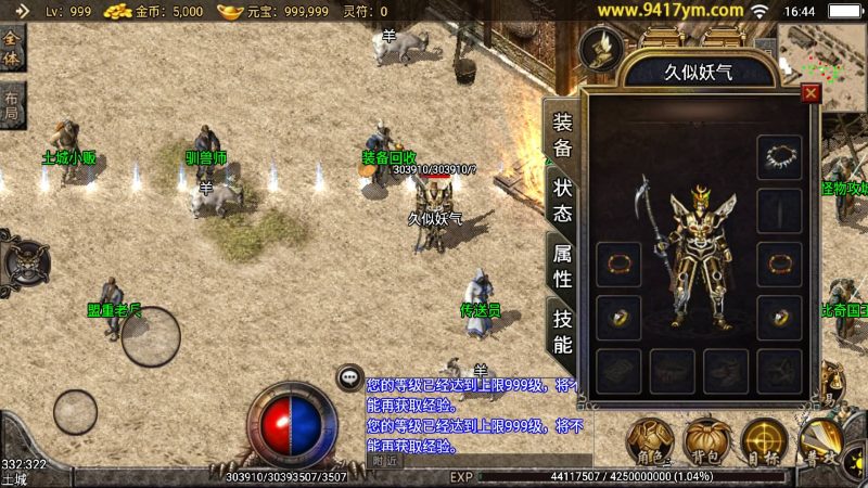 【复古小飞鞋】战神引擎+视频参考搭建教程源码下载-游戏源码下载-手机游戏源码下载-手机游戏服务端下载-服务端下载-游戏服务端下载-页游服务端下载-页游私服-端游私服-手游私服-游戏私服-网站源码下载-架设工具下载-私服下载久似妖气源码网