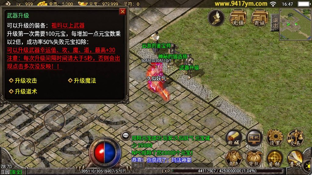 图片[7]源码下载-游戏源码下载-手机游戏源码下载-手机游戏服务端下载-服务端下载-游戏服务端下载-页游服务端下载-页游私服-端游私服-手游私服-游戏私服-网站源码下载-架设工具下载-私服下载【复古小飞鞋】战神引擎+视频参考搭建教程源码下载-游戏源码下载-手机游戏源码下载-手机游戏服务端下载-服务端下载-游戏服务端下载-页游服务端下载-页游私服-端游私服-手游私服-游戏私服-网站源码下载-架设工具下载-私服下载久似妖气源码网