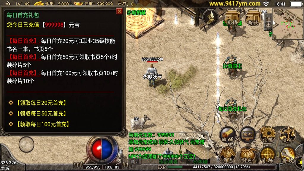 图片[5]源码下载-游戏源码下载-手机游戏源码下载-手机游戏服务端下载-服务端下载-游戏服务端下载-页游服务端下载-页游私服-端游私服-手游私服-游戏私服-网站源码下载-架设工具下载-私服下载【复古小飞鞋】战神引擎+视频参考搭建教程源码下载-游戏源码下载-手机游戏源码下载-手机游戏服务端下载-服务端下载-游戏服务端下载-页游服务端下载-页游私服-端游私服-手游私服-游戏私服-网站源码下载-架设工具下载-私服下载久似妖气源码网