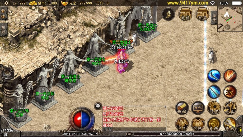 图片[29]源码下载-游戏源码下载-手机游戏源码下载-手机游戏服务端下载-服务端下载-游戏服务端下载-页游服务端下载-页游私服-端游私服-手游私服-游戏私服-网站源码下载-架设工具下载-私服下载【复古小飞鞋】战神引擎+视频参考搭建教程源码下载-游戏源码下载-手机游戏源码下载-手机游戏服务端下载-服务端下载-游戏服务端下载-页游服务端下载-页游私服-端游私服-手游私服-游戏私服-网站源码下载-架设工具下载-私服下载久似妖气源码网