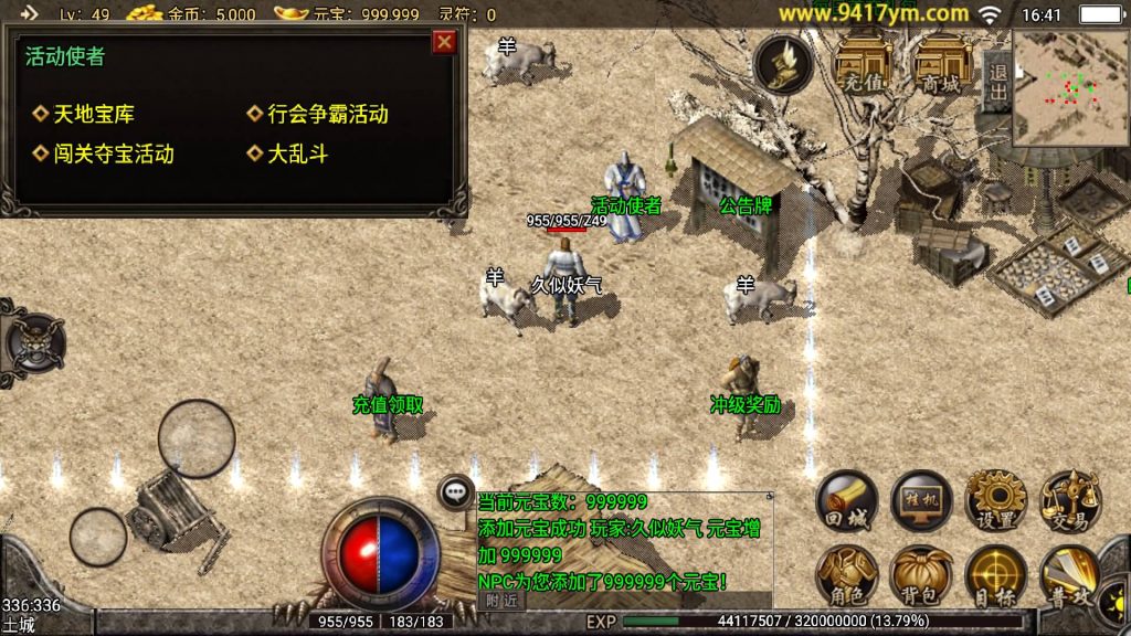 图片[15]源码下载-游戏源码下载-手机游戏源码下载-手机游戏服务端下载-服务端下载-游戏服务端下载-页游服务端下载-页游私服-端游私服-手游私服-游戏私服-网站源码下载-架设工具下载-私服下载【复古小飞鞋】战神引擎+视频参考搭建教程源码下载-游戏源码下载-手机游戏源码下载-手机游戏服务端下载-服务端下载-游戏服务端下载-页游服务端下载-页游私服-端游私服-手游私服-游戏私服-网站源码下载-架设工具下载-私服下载久似妖气源码网