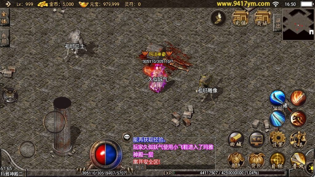 图片[27]源码下载-游戏源码下载-手机游戏源码下载-手机游戏服务端下载-服务端下载-游戏服务端下载-页游服务端下载-页游私服-端游私服-手游私服-游戏私服-网站源码下载-架设工具下载-私服下载【复古小飞鞋】战神引擎+视频参考搭建教程源码下载-游戏源码下载-手机游戏源码下载-手机游戏服务端下载-服务端下载-游戏服务端下载-页游服务端下载-页游私服-端游私服-手游私服-游戏私服-网站源码下载-架设工具下载-私服下载久似妖气源码网