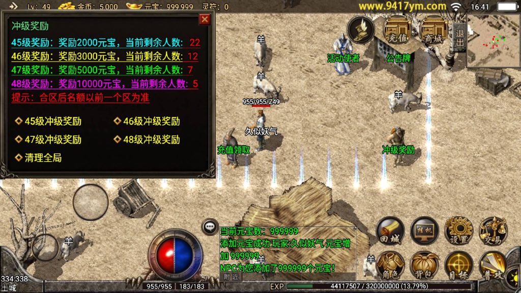 图片[13]源码下载-游戏源码下载-手机游戏源码下载-手机游戏服务端下载-服务端下载-游戏服务端下载-页游服务端下载-页游私服-端游私服-手游私服-游戏私服-网站源码下载-架设工具下载-私服下载【复古小飞鞋】战神引擎+视频参考搭建教程源码下载-游戏源码下载-手机游戏源码下载-手机游戏服务端下载-服务端下载-游戏服务端下载-页游服务端下载-页游私服-端游私服-手游私服-游戏私服-网站源码下载-架设工具下载-私服下载久似妖气源码网