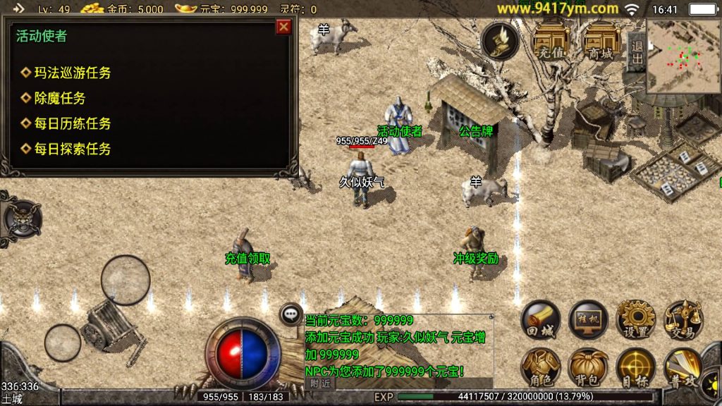 图片[14]源码下载-游戏源码下载-手机游戏源码下载-手机游戏服务端下载-服务端下载-游戏服务端下载-页游服务端下载-页游私服-端游私服-手游私服-游戏私服-网站源码下载-架设工具下载-私服下载【复古小飞鞋】战神引擎+视频参考搭建教程源码下载-游戏源码下载-手机游戏源码下载-手机游戏服务端下载-服务端下载-游戏服务端下载-页游服务端下载-页游私服-端游私服-手游私服-游戏私服-网站源码下载-架设工具下载-私服下载久似妖气源码网