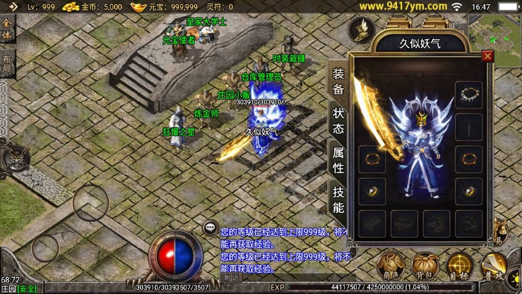 图片[24]源码下载-游戏源码下载-手机游戏源码下载-手机游戏服务端下载-服务端下载-游戏服务端下载-页游服务端下载-页游私服-端游私服-手游私服-游戏私服-网站源码下载-架设工具下载-私服下载【复古小飞鞋】战神引擎+视频参考搭建教程源码下载-游戏源码下载-手机游戏源码下载-手机游戏服务端下载-服务端下载-游戏服务端下载-页游服务端下载-页游私服-端游私服-手游私服-游戏私服-网站源码下载-架设工具下载-私服下载久似妖气源码网