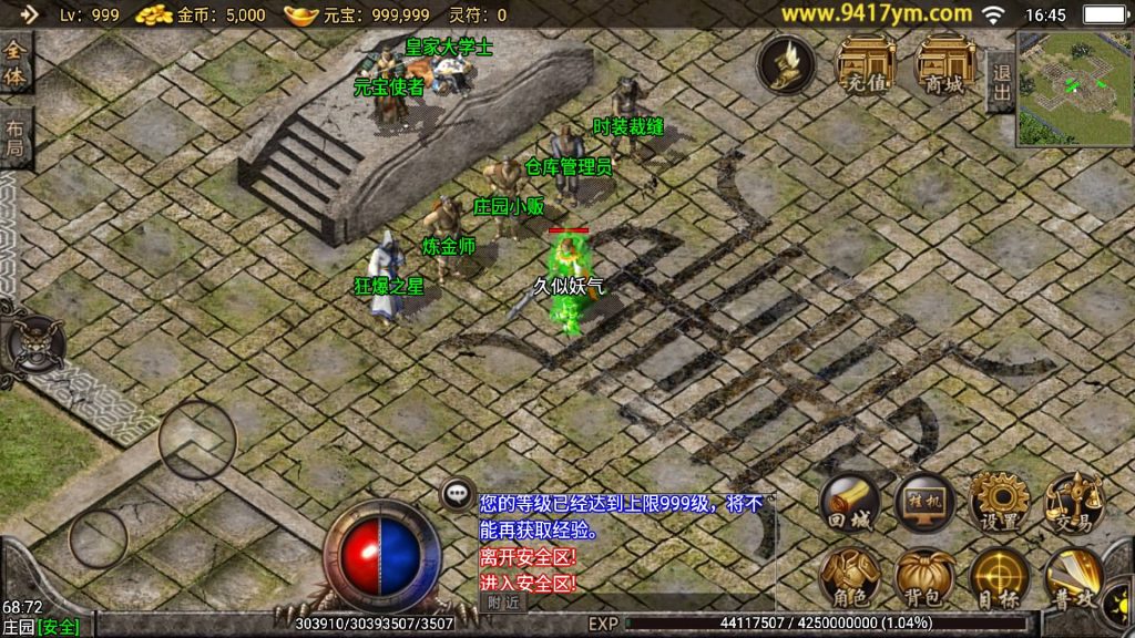 图片[22]源码下载-游戏源码下载-手机游戏源码下载-手机游戏服务端下载-服务端下载-游戏服务端下载-页游服务端下载-页游私服-端游私服-手游私服-游戏私服-网站源码下载-架设工具下载-私服下载【复古小飞鞋】战神引擎+视频参考搭建教程源码下载-游戏源码下载-手机游戏源码下载-手机游戏服务端下载-服务端下载-游戏服务端下载-页游服务端下载-页游私服-端游私服-手游私服-游戏私服-网站源码下载-架设工具下载-私服下载久似妖气源码网