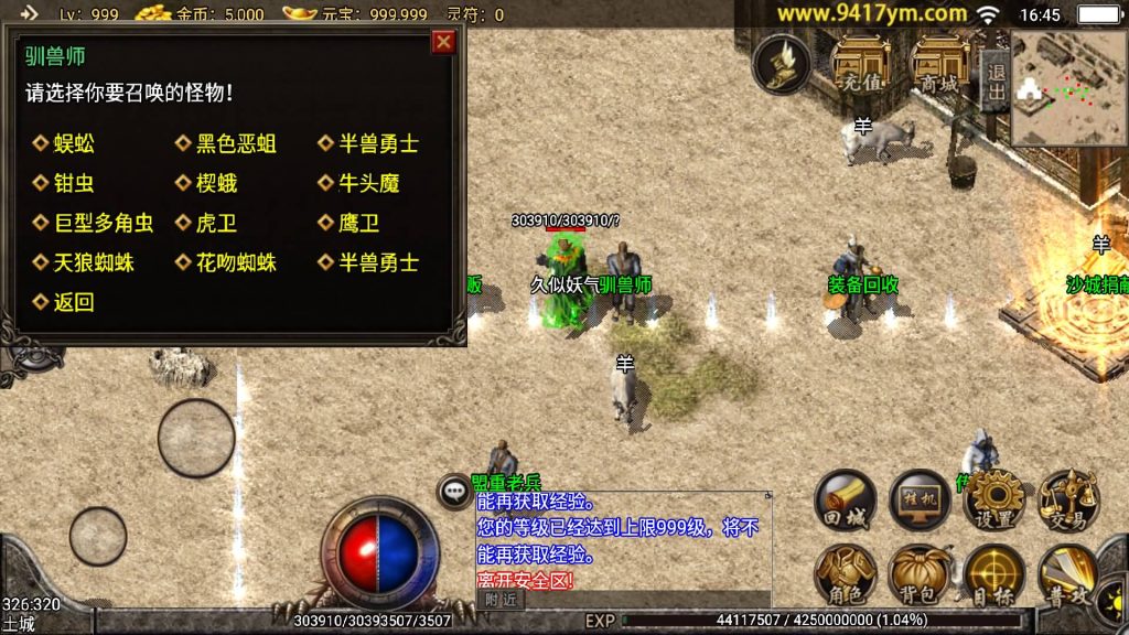 图片[20]源码下载-游戏源码下载-手机游戏源码下载-手机游戏服务端下载-服务端下载-游戏服务端下载-页游服务端下载-页游私服-端游私服-手游私服-游戏私服-网站源码下载-架设工具下载-私服下载【复古小飞鞋】战神引擎+视频参考搭建教程源码下载-游戏源码下载-手机游戏源码下载-手机游戏服务端下载-服务端下载-游戏服务端下载-页游服务端下载-页游私服-端游私服-手游私服-游戏私服-网站源码下载-架设工具下载-私服下载久似妖气源码网