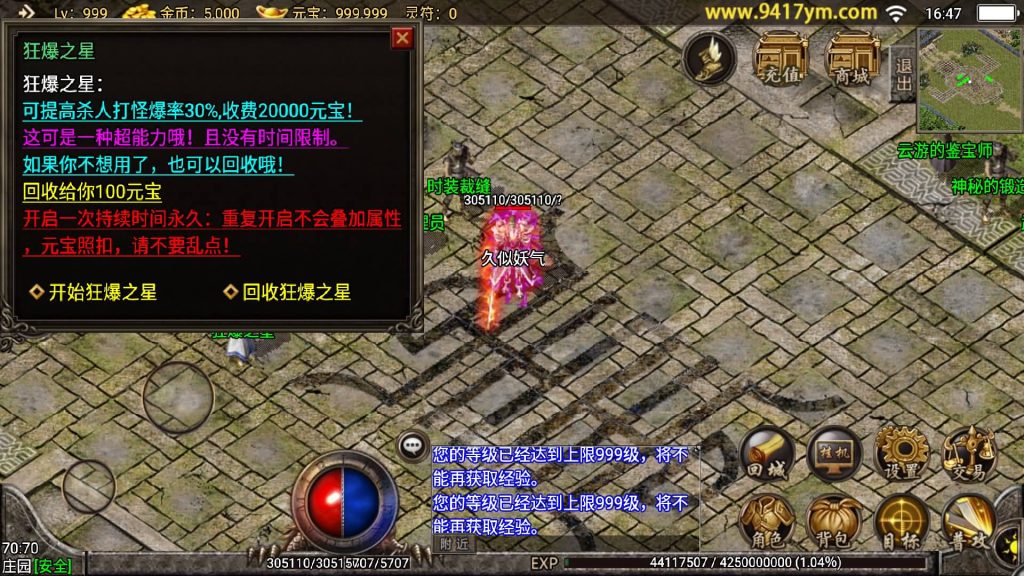 图片[25]源码下载-游戏源码下载-手机游戏源码下载-手机游戏服务端下载-服务端下载-游戏服务端下载-页游服务端下载-页游私服-端游私服-手游私服-游戏私服-网站源码下载-架设工具下载-私服下载【复古小飞鞋】战神引擎+视频参考搭建教程源码下载-游戏源码下载-手机游戏源码下载-手机游戏服务端下载-服务端下载-游戏服务端下载-页游服务端下载-页游私服-端游私服-手游私服-游戏私服-网站源码下载-架设工具下载-私服下载久似妖气源码网