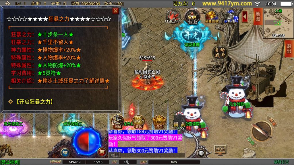 图片[3]源码下载-游戏源码下载-手机游戏源码下载-手机游戏服务端下载-服务端下载-游戏服务端下载-页游服务端下载-页游私服-端游私服-手游私服-游戏私服-网站源码下载-架设工具下载-私服下载【新破晓长空中变七大陆20阶修复版】战神引擎+视频参考搭建教程源码下载-游戏源码下载-手机游戏源码下载-手机游戏服务端下载-服务端下载-游戏服务端下载-页游服务端下载-页游私服-端游私服-手游私服-游戏私服-网站源码下载-架设工具下载-私服下载久似妖气源码网