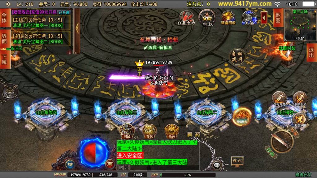 图片[23]源码下载-游戏源码下载-手机游戏源码下载-手机游戏服务端下载-服务端下载-游戏服务端下载-页游服务端下载-页游私服-端游私服-手游私服-游戏私服-网站源码下载-架设工具下载-私服下载【新破晓长空中变七大陆20阶修复版】战神引擎+视频参考搭建教程源码下载-游戏源码下载-手机游戏源码下载-手机游戏服务端下载-服务端下载-游戏服务端下载-页游服务端下载-页游私服-端游私服-手游私服-游戏私服-网站源码下载-架设工具下载-私服下载久似妖气源码网