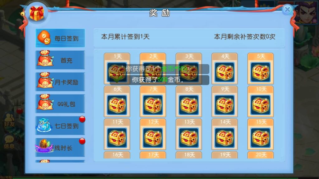 图片[4]源码下载-游戏源码下载-手机游戏源码下载-手机游戏服务端下载-服务端下载-游戏服务端下载-页游服务端下载-页游私服-端游私服-手游私服-游戏私服-网站源码下载-架设工具下载-私服下载【神武4修复开服版】[MT3换皮梦幻西游手游]全自动搭建服务端+视频参考搭建教程源码下载-游戏源码下载-手机游戏源码下载-手机游戏服务端下载-服务端下载-游戏服务端下载-页游服务端下载-页游私服-端游私服-手游私服-游戏私服-网站源码下载-架设工具下载-私服下载久似妖气源码网