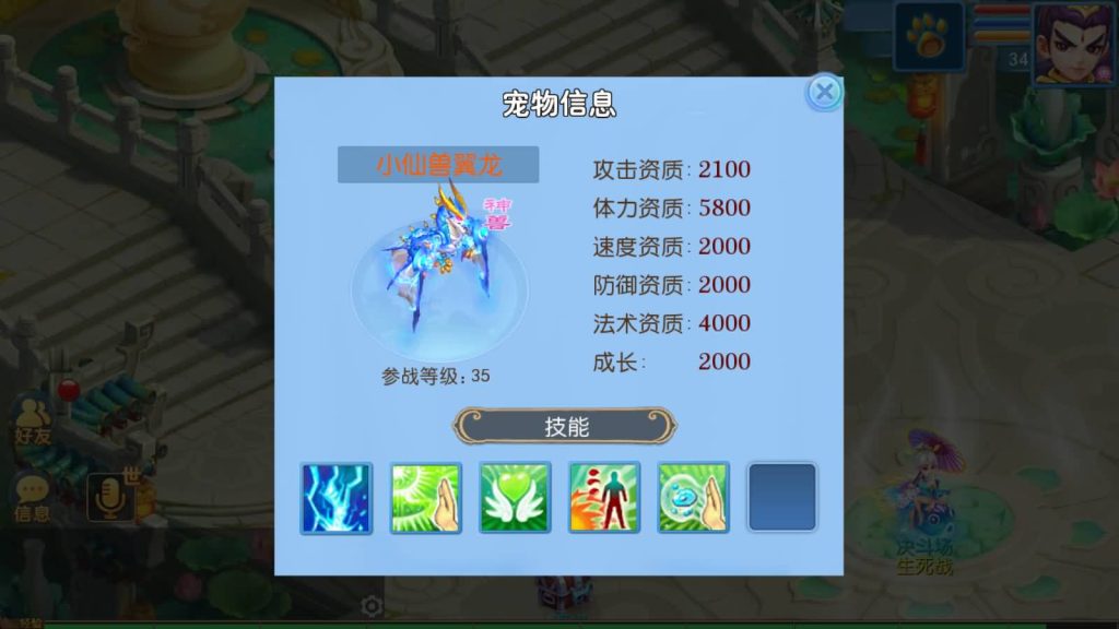 图片[5]源码下载-游戏源码下载-手机游戏源码下载-手机游戏服务端下载-服务端下载-游戏服务端下载-页游服务端下载-页游私服-端游私服-手游私服-游戏私服-网站源码下载-架设工具下载-私服下载【神武4修复开服版】[MT3换皮梦幻西游手游]全自动搭建服务端+视频参考搭建教程源码下载-游戏源码下载-手机游戏源码下载-手机游戏服务端下载-服务端下载-游戏服务端下载-页游服务端下载-页游私服-端游私服-手游私服-游戏私服-网站源码下载-架设工具下载-私服下载久似妖气源码网