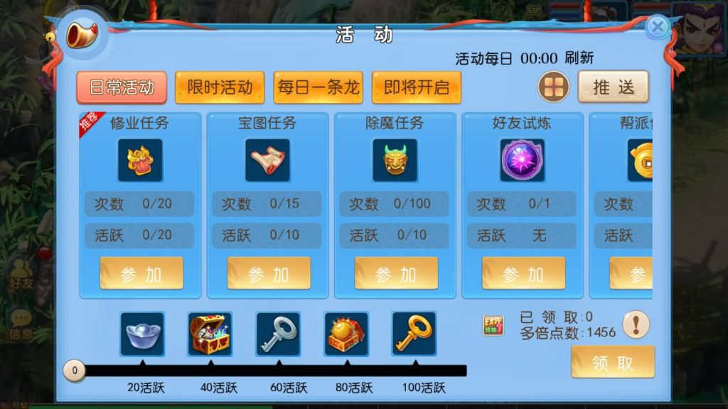 图片[2]源码下载-游戏源码下载-手机游戏源码下载-手机游戏服务端下载-服务端下载-游戏服务端下载-页游服务端下载-页游私服-端游私服-手游私服-游戏私服-网站源码下载-架设工具下载-私服下载【神武4修复开服版】[MT3换皮梦幻西游手游]全自动搭建服务端+视频参考搭建教程源码下载-游戏源码下载-手机游戏源码下载-手机游戏服务端下载-服务端下载-游戏服务端下载-页游服务端下载-页游私服-端游私服-手游私服-游戏私服-网站源码下载-架设工具下载-私服下载久似妖气源码网