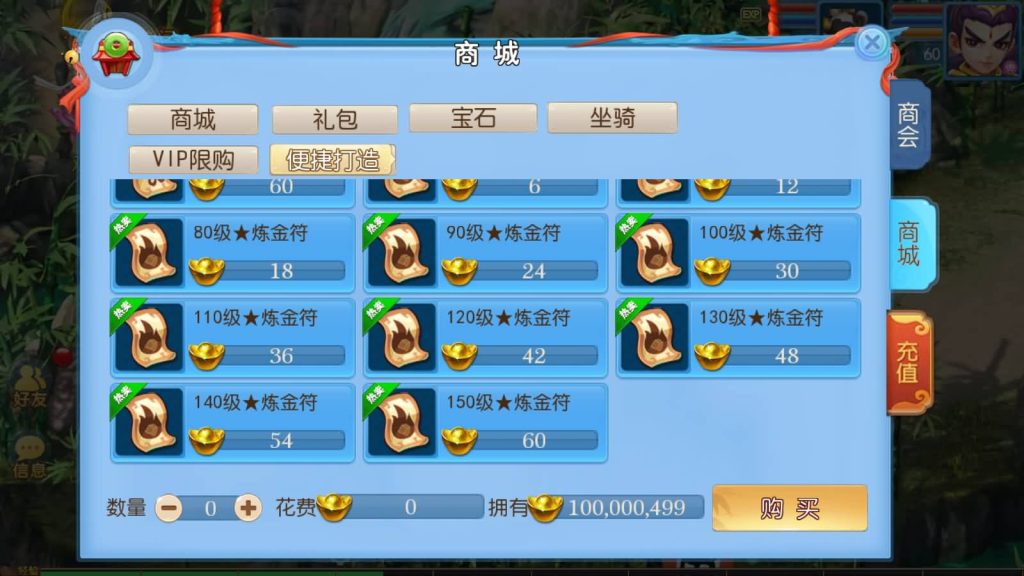 图片[15]源码下载-游戏源码下载-手机游戏源码下载-手机游戏服务端下载-服务端下载-游戏服务端下载-页游服务端下载-页游私服-端游私服-手游私服-游戏私服-网站源码下载-架设工具下载-私服下载【神武4修复开服版】[MT3换皮梦幻西游手游]全自动搭建服务端+视频参考搭建教程源码下载-游戏源码下载-手机游戏源码下载-手机游戏服务端下载-服务端下载-游戏服务端下载-页游服务端下载-页游私服-端游私服-手游私服-游戏私服-网站源码下载-架设工具下载-私服下载久似妖气源码网