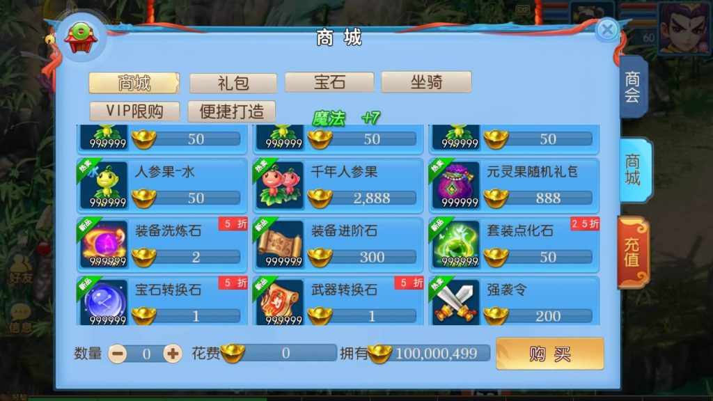 图片[8]源码下载-游戏源码下载-手机游戏源码下载-手机游戏服务端下载-服务端下载-游戏服务端下载-页游服务端下载-页游私服-端游私服-手游私服-游戏私服-网站源码下载-架设工具下载-私服下载【神武4修复开服版】[MT3换皮梦幻西游手游]全自动搭建服务端+视频参考搭建教程源码下载-游戏源码下载-手机游戏源码下载-手机游戏服务端下载-服务端下载-游戏服务端下载-页游服务端下载-页游私服-端游私服-手游私服-游戏私服-网站源码下载-架设工具下载-私服下载久似妖气源码网