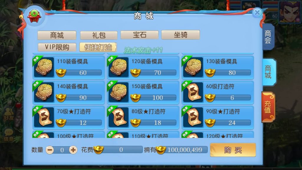 图片[14]源码下载-游戏源码下载-手机游戏源码下载-手机游戏服务端下载-服务端下载-游戏服务端下载-页游服务端下载-页游私服-端游私服-手游私服-游戏私服-网站源码下载-架设工具下载-私服下载【神武4修复开服版】[MT3换皮梦幻西游手游]全自动搭建服务端+视频参考搭建教程源码下载-游戏源码下载-手机游戏源码下载-手机游戏服务端下载-服务端下载-游戏服务端下载-页游服务端下载-页游私服-端游私服-手游私服-游戏私服-网站源码下载-架设工具下载-私服下载久似妖气源码网