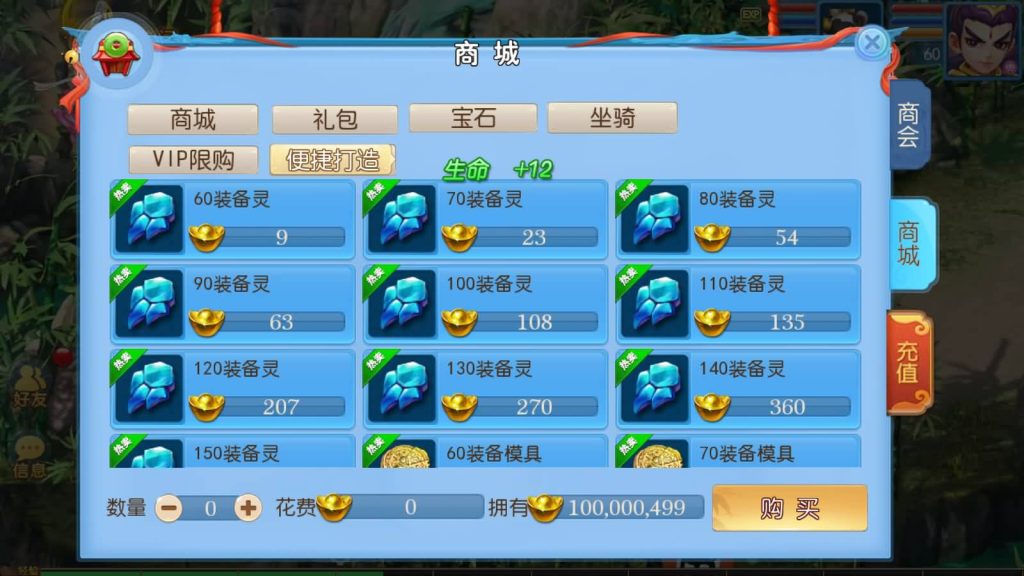 图片[13]源码下载-游戏源码下载-手机游戏源码下载-手机游戏服务端下载-服务端下载-游戏服务端下载-页游服务端下载-页游私服-端游私服-手游私服-游戏私服-网站源码下载-架设工具下载-私服下载【神武4修复开服版】[MT3换皮梦幻西游手游]全自动搭建服务端+视频参考搭建教程源码下载-游戏源码下载-手机游戏源码下载-手机游戏服务端下载-服务端下载-游戏服务端下载-页游服务端下载-页游私服-端游私服-手游私服-游戏私服-网站源码下载-架设工具下载-私服下载久似妖气源码网