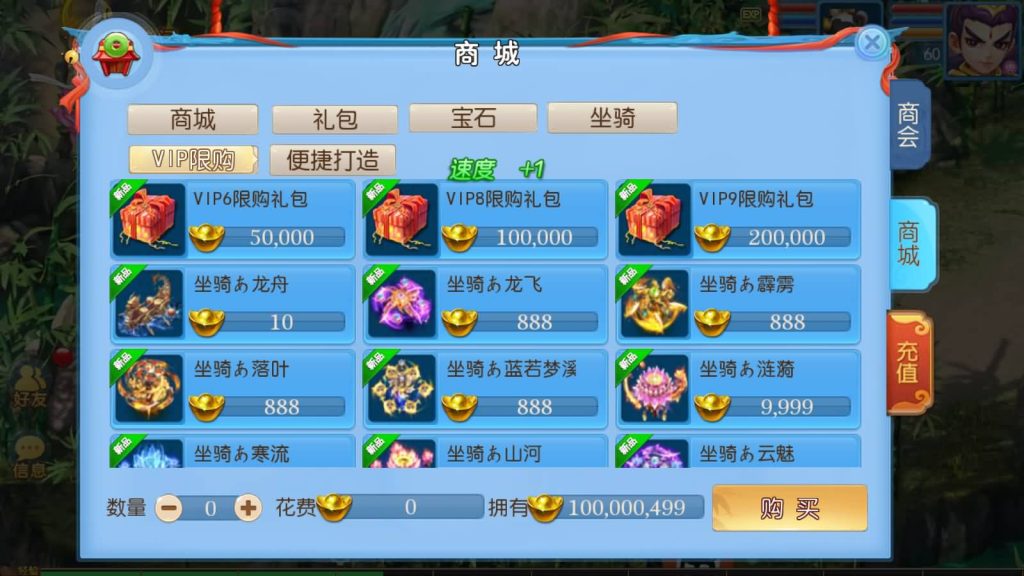 图片[12]源码下载-游戏源码下载-手机游戏源码下载-手机游戏服务端下载-服务端下载-游戏服务端下载-页游服务端下载-页游私服-端游私服-手游私服-游戏私服-网站源码下载-架设工具下载-私服下载【神武4修复开服版】[MT3换皮梦幻西游手游]全自动搭建服务端+视频参考搭建教程源码下载-游戏源码下载-手机游戏源码下载-手机游戏服务端下载-服务端下载-游戏服务端下载-页游服务端下载-页游私服-端游私服-手游私服-游戏私服-网站源码下载-架设工具下载-私服下载久似妖气源码网