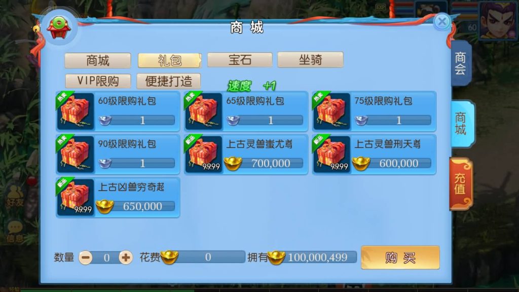 图片[9]源码下载-游戏源码下载-手机游戏源码下载-手机游戏服务端下载-服务端下载-游戏服务端下载-页游服务端下载-页游私服-端游私服-手游私服-游戏私服-网站源码下载-架设工具下载-私服下载【神武4修复开服版】[MT3换皮梦幻西游手游]全自动搭建服务端+视频参考搭建教程源码下载-游戏源码下载-手机游戏源码下载-手机游戏服务端下载-服务端下载-游戏服务端下载-页游服务端下载-页游私服-端游私服-手游私服-游戏私服-网站源码下载-架设工具下载-私服下载久似妖气源码网