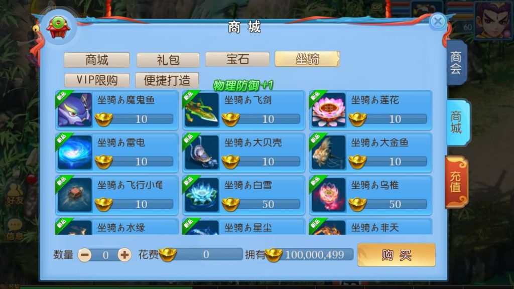 图片[11]源码下载-游戏源码下载-手机游戏源码下载-手机游戏服务端下载-服务端下载-游戏服务端下载-页游服务端下载-页游私服-端游私服-手游私服-游戏私服-网站源码下载-架设工具下载-私服下载【神武4修复开服版】[MT3换皮梦幻西游手游]全自动搭建服务端+视频参考搭建教程源码下载-游戏源码下载-手机游戏源码下载-手机游戏服务端下载-服务端下载-游戏服务端下载-页游服务端下载-页游私服-端游私服-手游私服-游戏私服-网站源码下载-架设工具下载-私服下载久似妖气源码网