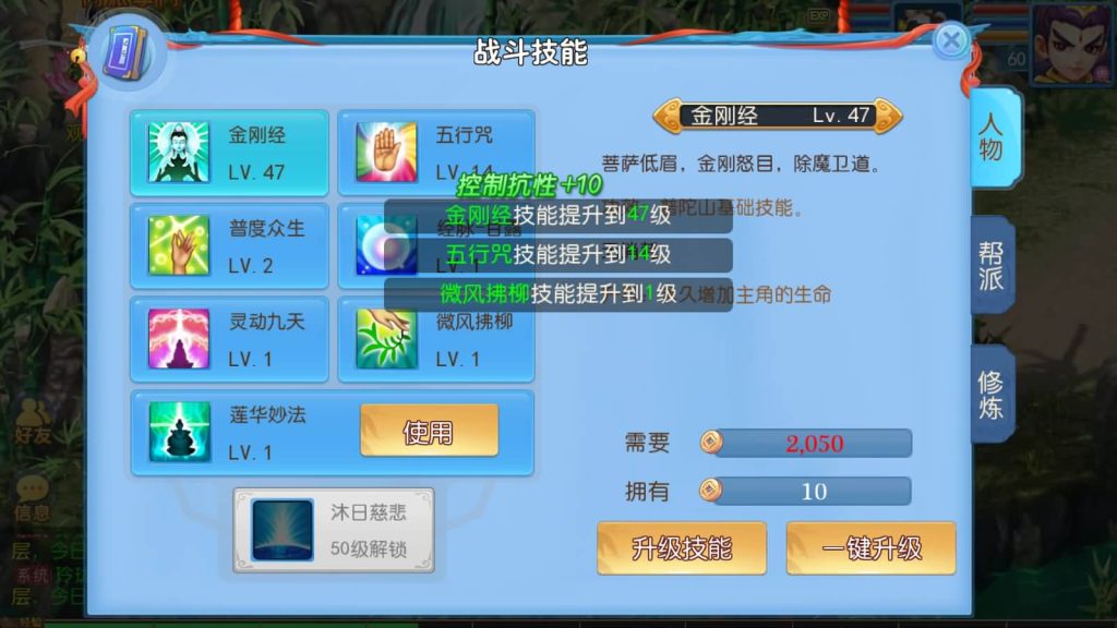 图片[29]源码下载-游戏源码下载-手机游戏源码下载-手机游戏服务端下载-服务端下载-游戏服务端下载-页游服务端下载-页游私服-端游私服-手游私服-游戏私服-网站源码下载-架设工具下载-私服下载【神武4修复开服版】[MT3换皮梦幻西游手游]全自动搭建服务端+视频参考搭建教程源码下载-游戏源码下载-手机游戏源码下载-手机游戏服务端下载-服务端下载-游戏服务端下载-页游服务端下载-页游私服-端游私服-手游私服-游戏私服-网站源码下载-架设工具下载-私服下载久似妖气源码网