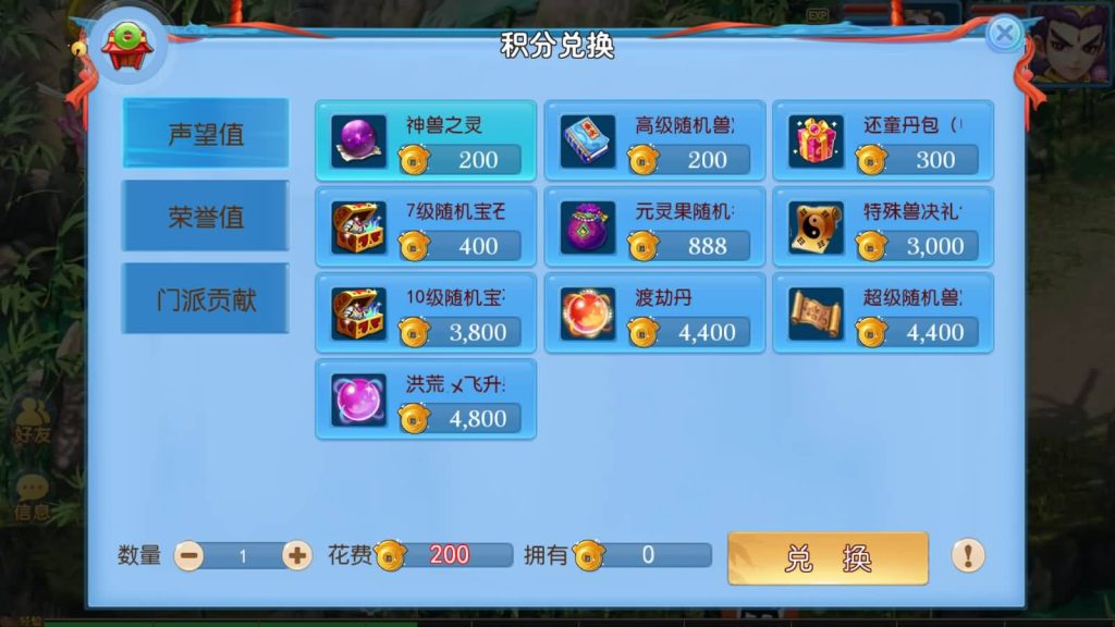 图片[22]源码下载-游戏源码下载-手机游戏源码下载-手机游戏服务端下载-服务端下载-游戏服务端下载-页游服务端下载-页游私服-端游私服-手游私服-游戏私服-网站源码下载-架设工具下载-私服下载【神武4修复开服版】[MT3换皮梦幻西游手游]全自动搭建服务端+视频参考搭建教程源码下载-游戏源码下载-手机游戏源码下载-手机游戏服务端下载-服务端下载-游戏服务端下载-页游服务端下载-页游私服-端游私服-手游私服-游戏私服-网站源码下载-架设工具下载-私服下载久似妖气源码网