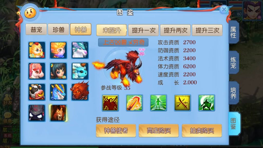 图片[28]源码下载-游戏源码下载-手机游戏源码下载-手机游戏服务端下载-服务端下载-游戏服务端下载-页游服务端下载-页游私服-端游私服-手游私服-游戏私服-网站源码下载-架设工具下载-私服下载【神武4修复开服版】[MT3换皮梦幻西游手游]全自动搭建服务端+视频参考搭建教程源码下载-游戏源码下载-手机游戏源码下载-手机游戏服务端下载-服务端下载-游戏服务端下载-页游服务端下载-页游私服-端游私服-手游私服-游戏私服-网站源码下载-架设工具下载-私服下载久似妖气源码网