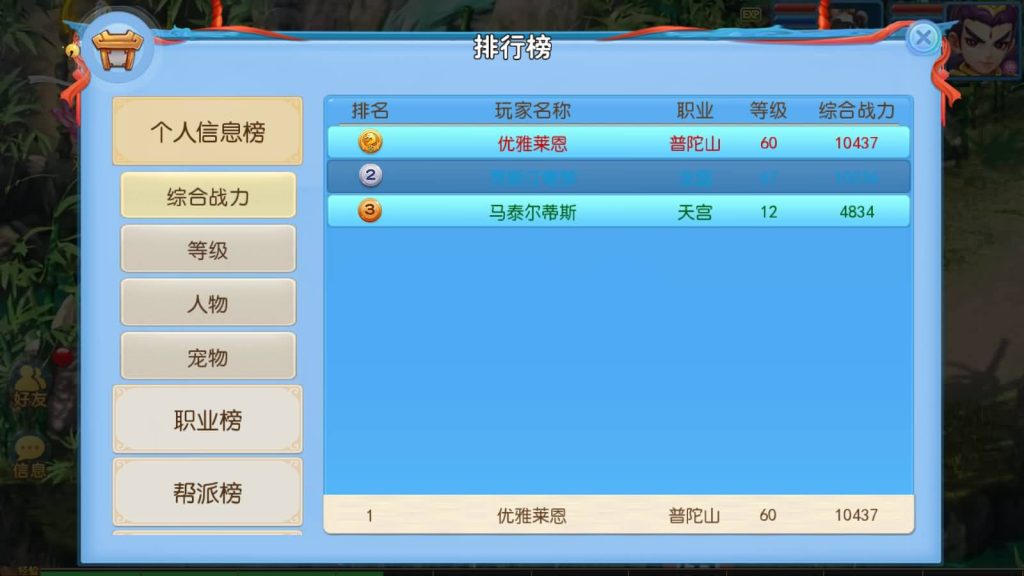 图片[18]源码下载-游戏源码下载-手机游戏源码下载-手机游戏服务端下载-服务端下载-游戏服务端下载-页游服务端下载-页游私服-端游私服-手游私服-游戏私服-网站源码下载-架设工具下载-私服下载【神武4修复开服版】[MT3换皮梦幻西游手游]全自动搭建服务端+视频参考搭建教程源码下载-游戏源码下载-手机游戏源码下载-手机游戏服务端下载-服务端下载-游戏服务端下载-页游服务端下载-页游私服-端游私服-手游私服-游戏私服-网站源码下载-架设工具下载-私服下载久似妖气源码网