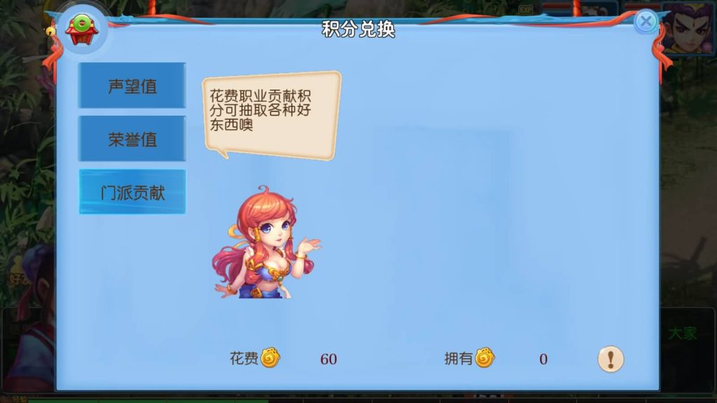 图片[24]源码下载-游戏源码下载-手机游戏源码下载-手机游戏服务端下载-服务端下载-游戏服务端下载-页游服务端下载-页游私服-端游私服-手游私服-游戏私服-网站源码下载-架设工具下载-私服下载【神武4修复开服版】[MT3换皮梦幻西游手游]全自动搭建服务端+视频参考搭建教程源码下载-游戏源码下载-手机游戏源码下载-手机游戏服务端下载-服务端下载-游戏服务端下载-页游服务端下载-页游私服-端游私服-手游私服-游戏私服-网站源码下载-架设工具下载-私服下载久似妖气源码网