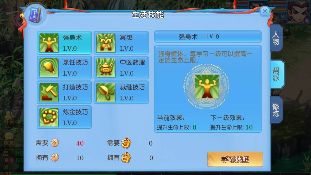 图片[31]源码下载-游戏源码下载-手机游戏源码下载-手机游戏服务端下载-服务端下载-游戏服务端下载-页游服务端下载-页游私服-端游私服-手游私服-游戏私服-网站源码下载-架设工具下载-私服下载【神武4修复开服版】[MT3换皮梦幻西游手游]全自动搭建服务端+视频参考搭建教程源码下载-游戏源码下载-手机游戏源码下载-手机游戏服务端下载-服务端下载-游戏服务端下载-页游服务端下载-页游私服-端游私服-手游私服-游戏私服-网站源码下载-架设工具下载-私服下载久似妖气源码网