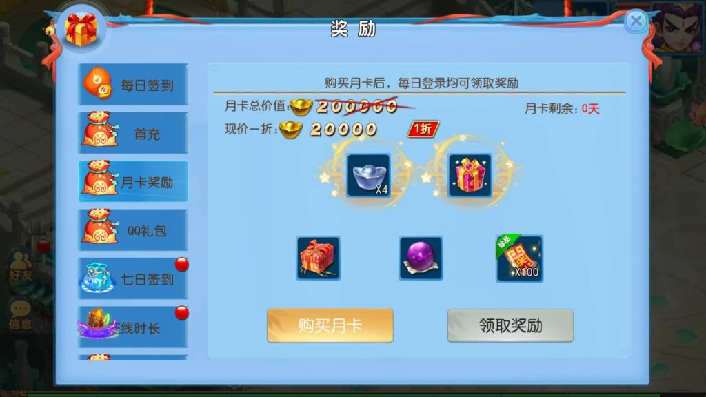 图片[43]源码下载-游戏源码下载-手机游戏源码下载-手机游戏服务端下载-服务端下载-游戏服务端下载-页游服务端下载-页游私服-端游私服-手游私服-游戏私服-网站源码下载-架设工具下载-私服下载【神武4修复开服版】[MT3换皮梦幻西游手游]全自动搭建服务端+视频参考搭建教程源码下载-游戏源码下载-手机游戏源码下载-手机游戏服务端下载-服务端下载-游戏服务端下载-页游服务端下载-页游私服-端游私服-手游私服-游戏私服-网站源码下载-架设工具下载-私服下载久似妖气源码网