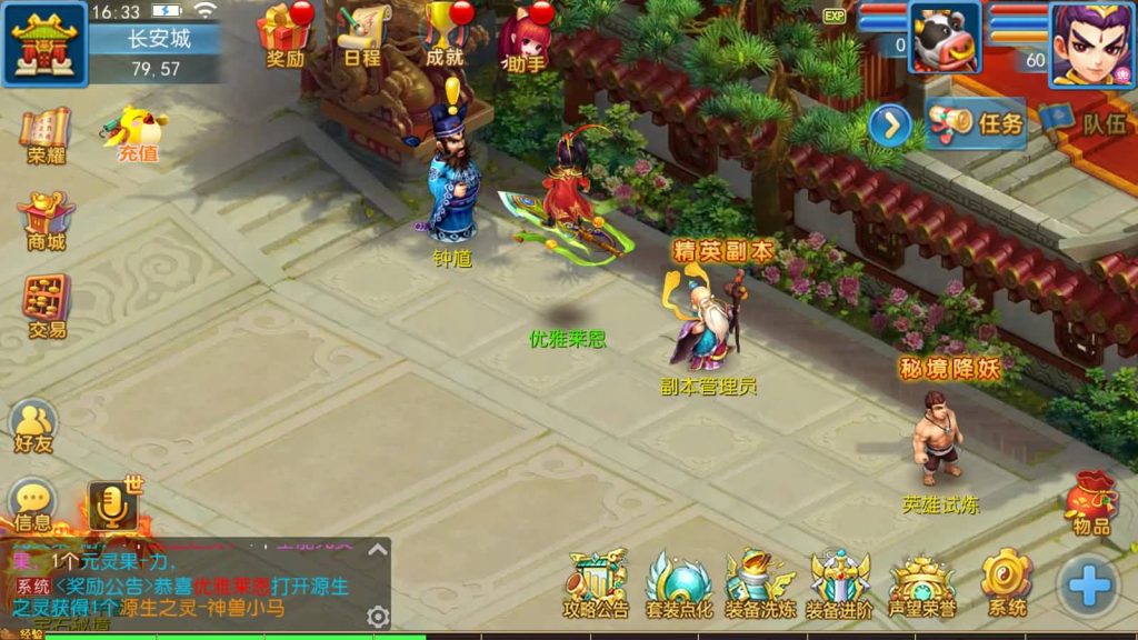 图片[37]源码下载-游戏源码下载-手机游戏源码下载-手机游戏服务端下载-服务端下载-游戏服务端下载-页游服务端下载-页游私服-端游私服-手游私服-游戏私服-网站源码下载-架设工具下载-私服下载【神武4修复开服版】[MT3换皮梦幻西游手游]全自动搭建服务端+视频参考搭建教程源码下载-游戏源码下载-手机游戏源码下载-手机游戏服务端下载-服务端下载-游戏服务端下载-页游服务端下载-页游私服-端游私服-手游私服-游戏私服-网站源码下载-架设工具下载-私服下载久似妖气源码网