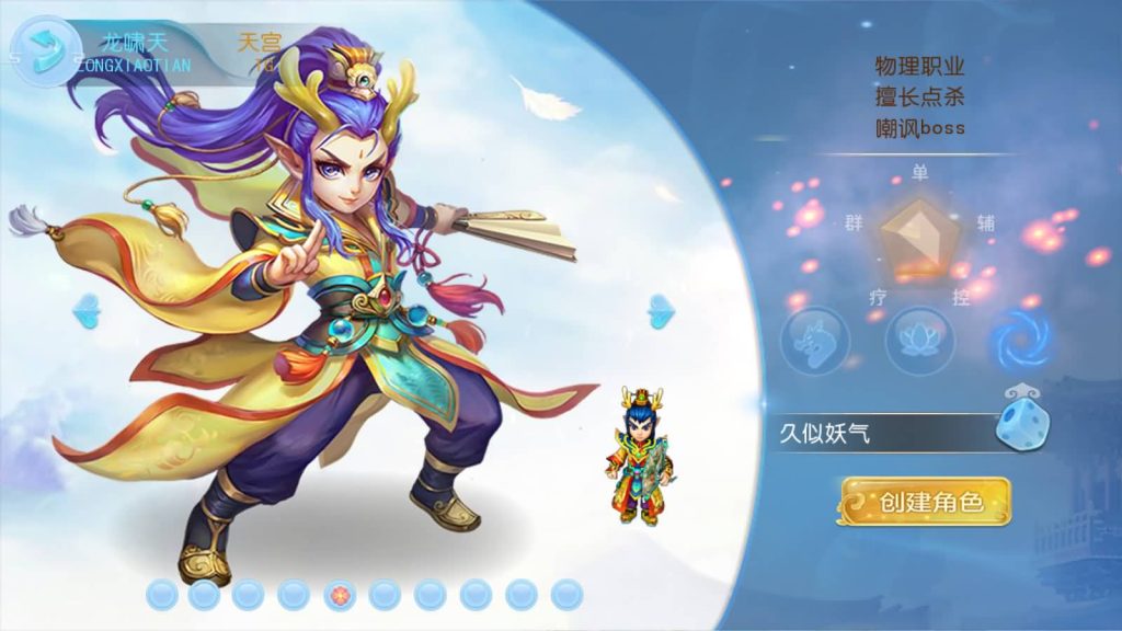 图片[40]源码下载-游戏源码下载-手机游戏源码下载-手机游戏服务端下载-服务端下载-游戏服务端下载-页游服务端下载-页游私服-端游私服-手游私服-游戏私服-网站源码下载-架设工具下载-私服下载【神武4修复开服版】[MT3换皮梦幻西游手游]全自动搭建服务端+视频参考搭建教程源码下载-游戏源码下载-手机游戏源码下载-手机游戏服务端下载-服务端下载-游戏服务端下载-页游服务端下载-页游私服-端游私服-手游私服-游戏私服-网站源码下载-架设工具下载-私服下载久似妖气源码网