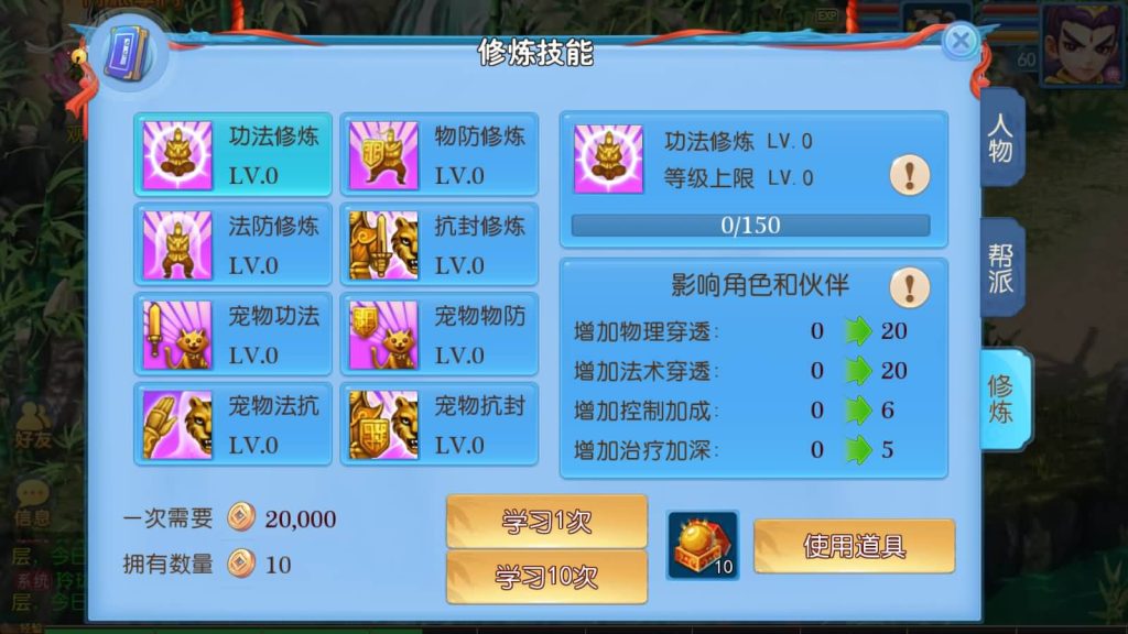 图片[30]源码下载-游戏源码下载-手机游戏源码下载-手机游戏服务端下载-服务端下载-游戏服务端下载-页游服务端下载-页游私服-端游私服-手游私服-游戏私服-网站源码下载-架设工具下载-私服下载【神武4修复开服版】[MT3换皮梦幻西游手游]全自动搭建服务端+视频参考搭建教程源码下载-游戏源码下载-手机游戏源码下载-手机游戏服务端下载-服务端下载-游戏服务端下载-页游服务端下载-页游私服-端游私服-手游私服-游戏私服-网站源码下载-架设工具下载-私服下载久似妖气源码网