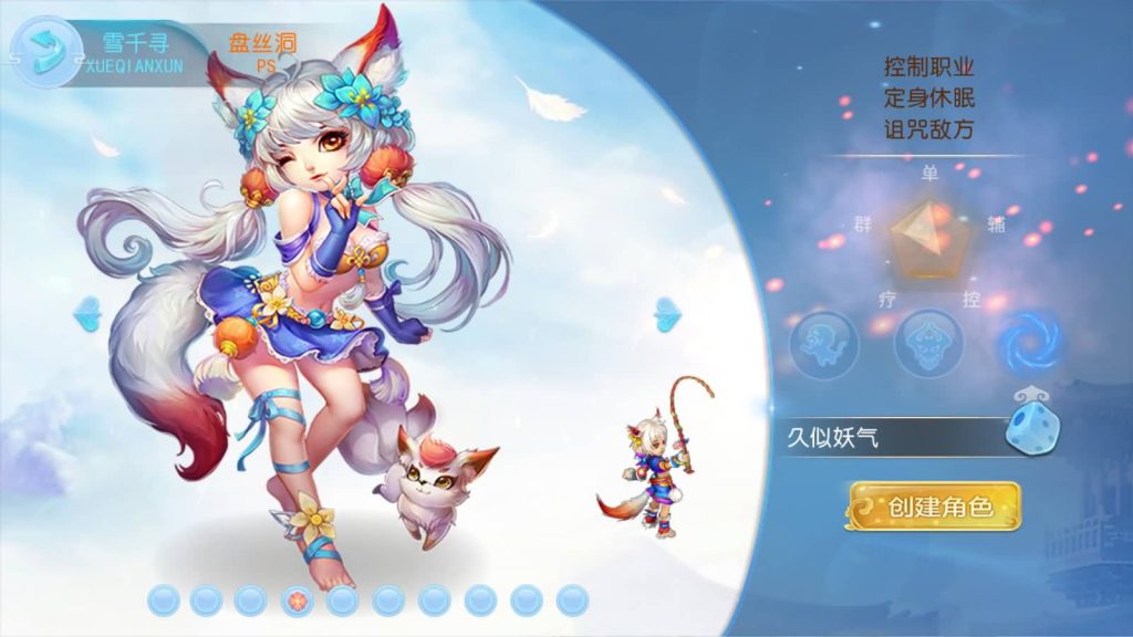 图片[41]源码下载-游戏源码下载-手机游戏源码下载-手机游戏服务端下载-服务端下载-游戏服务端下载-页游服务端下载-页游私服-端游私服-手游私服-游戏私服-网站源码下载-架设工具下载-私服下载【神武4修复开服版】[MT3换皮梦幻西游手游]全自动搭建服务端+视频参考搭建教程源码下载-游戏源码下载-手机游戏源码下载-手机游戏服务端下载-服务端下载-游戏服务端下载-页游服务端下载-页游私服-端游私服-手游私服-游戏私服-网站源码下载-架设工具下载-私服下载久似妖气源码网