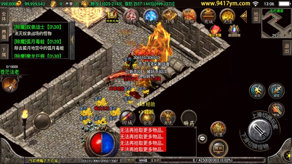 图片[4]源码下载-游戏源码下载-手机游戏源码下载-手机游戏服务端下载-服务端下载-游戏服务端下载-页游服务端下载-页游私服-端游私服-手游私服-游戏私服-网站源码下载-架设工具下载-私服下载【冰雪复古】战神引擎+视频参考搭建教程源码下载-游戏源码下载-手机游戏源码下载-手机游戏服务端下载-服务端下载-游戏服务端下载-页游服务端下载-页游私服-端游私服-手游私服-游戏私服-网站源码下载-架设工具下载-私服下载久似妖气源码网