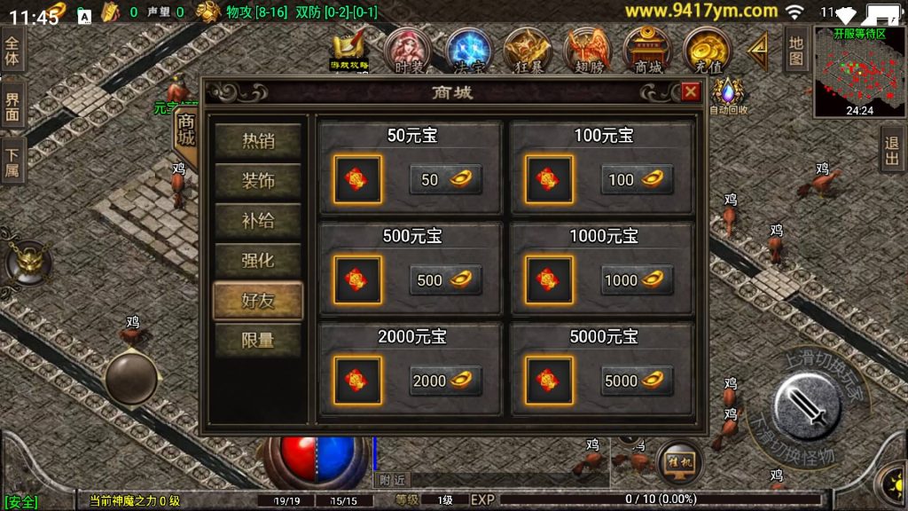 图片[20]源码下载-游戏源码下载-手机游戏源码下载-手机游戏服务端下载-服务端下载-游戏服务端下载-页游服务端下载-页游私服-端游私服-手游私服-游戏私服-网站源码下载-架设工具下载-私服下载【冰雪复古】战神引擎+视频参考搭建教程源码下载-游戏源码下载-手机游戏源码下载-手机游戏服务端下载-服务端下载-游戏服务端下载-页游服务端下载-页游私服-端游私服-手游私服-游戏私服-网站源码下载-架设工具下载-私服下载久似妖气源码网