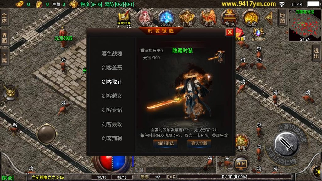 图片[8]源码下载-游戏源码下载-手机游戏源码下载-手机游戏服务端下载-服务端下载-游戏服务端下载-页游服务端下载-页游私服-端游私服-手游私服-游戏私服-网站源码下载-架设工具下载-私服下载【冰雪复古】战神引擎+视频参考搭建教程源码下载-游戏源码下载-手机游戏源码下载-手机游戏服务端下载-服务端下载-游戏服务端下载-页游服务端下载-页游私服-端游私服-手游私服-游戏私服-网站源码下载-架设工具下载-私服下载久似妖气源码网