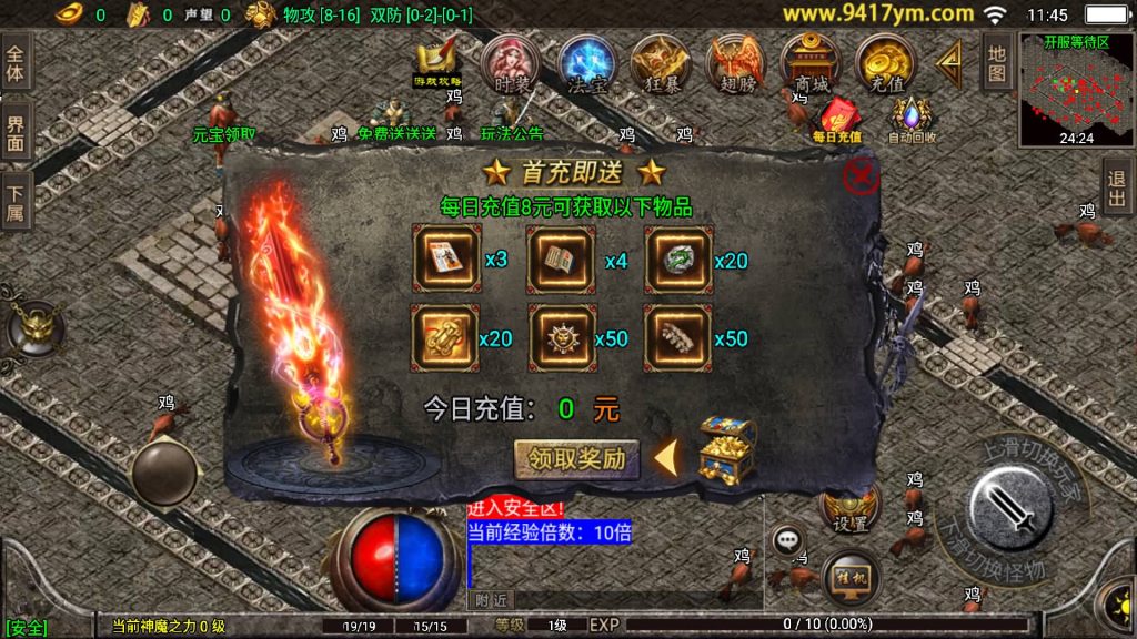 图片[22]源码下载-游戏源码下载-手机游戏源码下载-手机游戏服务端下载-服务端下载-游戏服务端下载-页游服务端下载-页游私服-端游私服-手游私服-游戏私服-网站源码下载-架设工具下载-私服下载【冰雪复古】战神引擎+视频参考搭建教程源码下载-游戏源码下载-手机游戏源码下载-手机游戏服务端下载-服务端下载-游戏服务端下载-页游服务端下载-页游私服-端游私服-手游私服-游戏私服-网站源码下载-架设工具下载-私服下载久似妖气源码网