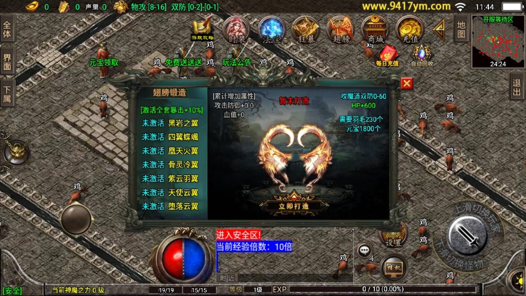 图片[16]源码下载-游戏源码下载-手机游戏源码下载-手机游戏服务端下载-服务端下载-游戏服务端下载-页游服务端下载-页游私服-端游私服-手游私服-游戏私服-网站源码下载-架设工具下载-私服下载【冰雪复古】战神引擎+视频参考搭建教程源码下载-游戏源码下载-手机游戏源码下载-手机游戏服务端下载-服务端下载-游戏服务端下载-页游服务端下载-页游私服-端游私服-手游私服-游戏私服-网站源码下载-架设工具下载-私服下载久似妖气源码网