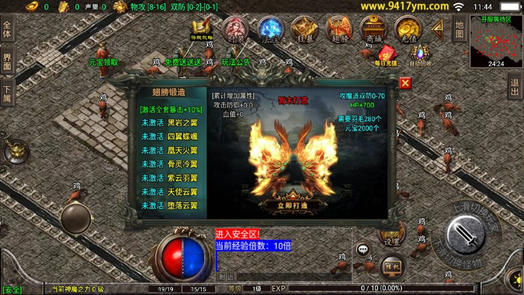 图片[15]源码下载-游戏源码下载-手机游戏源码下载-手机游戏服务端下载-服务端下载-游戏服务端下载-页游服务端下载-页游私服-端游私服-手游私服-游戏私服-网站源码下载-架设工具下载-私服下载【冰雪复古】战神引擎+视频参考搭建教程源码下载-游戏源码下载-手机游戏源码下载-手机游戏服务端下载-服务端下载-游戏服务端下载-页游服务端下载-页游私服-端游私服-手游私服-游戏私服-网站源码下载-架设工具下载-私服下载久似妖气源码网