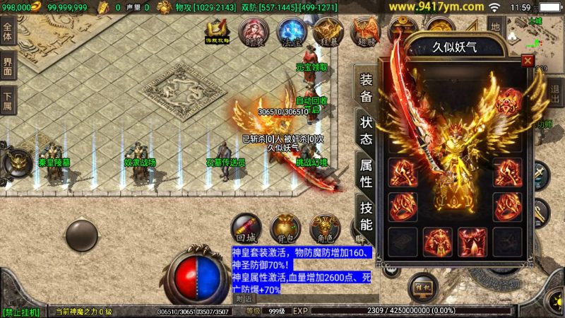 【冰雪复古】战神引擎+视频参考搭建教程源码下载-游戏源码下载-手机游戏源码下载-手机游戏服务端下载-服务端下载-游戏服务端下载-页游服务端下载-页游私服-端游私服-手游私服-游戏私服-网站源码下载-架设工具下载-私服下载久似妖气源码网