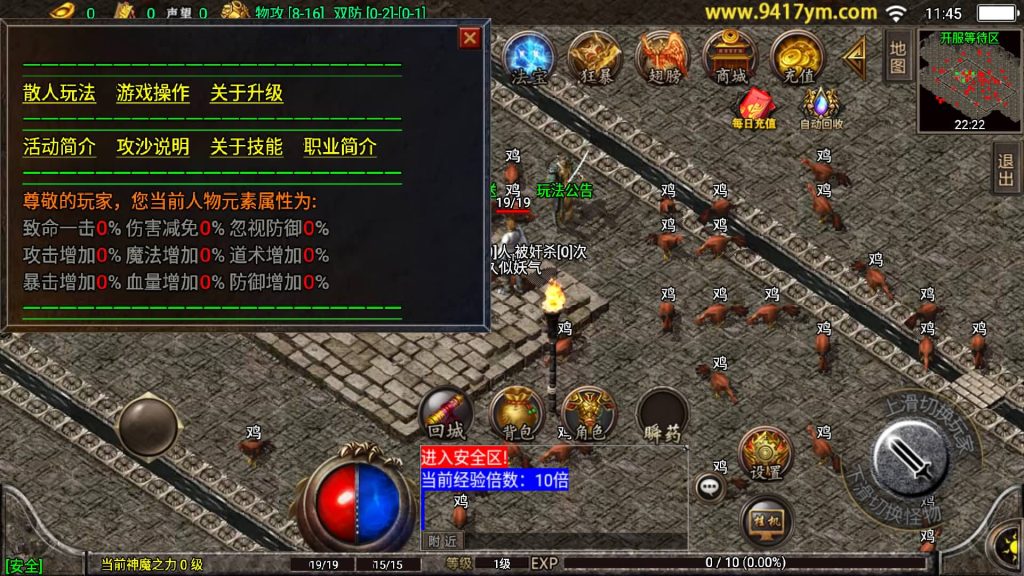 图片[23]源码下载-游戏源码下载-手机游戏源码下载-手机游戏服务端下载-服务端下载-游戏服务端下载-页游服务端下载-页游私服-端游私服-手游私服-游戏私服-网站源码下载-架设工具下载-私服下载【冰雪复古】战神引擎+视频参考搭建教程源码下载-游戏源码下载-手机游戏源码下载-手机游戏服务端下载-服务端下载-游戏服务端下载-页游服务端下载-页游私服-端游私服-手游私服-游戏私服-网站源码下载-架设工具下载-私服下载久似妖气源码网