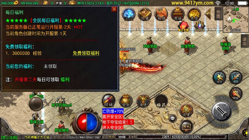 图片[35]源码下载-游戏源码下载-手机游戏源码下载-手机游戏服务端下载-服务端下载-游戏服务端下载-页游服务端下载-页游私服-端游私服-手游私服-游戏私服-网站源码下载-架设工具下载-私服下载【冰雪复古】战神引擎+视频参考搭建教程源码下载-游戏源码下载-手机游戏源码下载-手机游戏服务端下载-服务端下载-游戏服务端下载-页游服务端下载-页游私服-端游私服-手游私服-游戏私服-网站源码下载-架设工具下载-私服下载久似妖气源码网