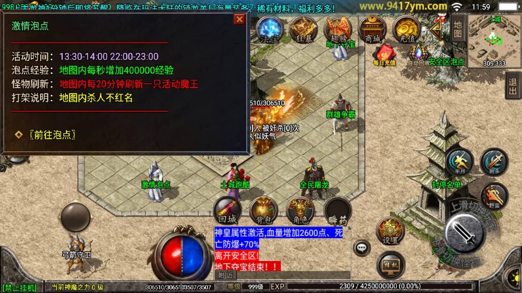 图片[31]源码下载-游戏源码下载-手机游戏源码下载-手机游戏服务端下载-服务端下载-游戏服务端下载-页游服务端下载-页游私服-端游私服-手游私服-游戏私服-网站源码下载-架设工具下载-私服下载【冰雪复古】战神引擎+视频参考搭建教程源码下载-游戏源码下载-手机游戏源码下载-手机游戏服务端下载-服务端下载-游戏服务端下载-页游服务端下载-页游私服-端游私服-手游私服-游戏私服-网站源码下载-架设工具下载-私服下载久似妖气源码网