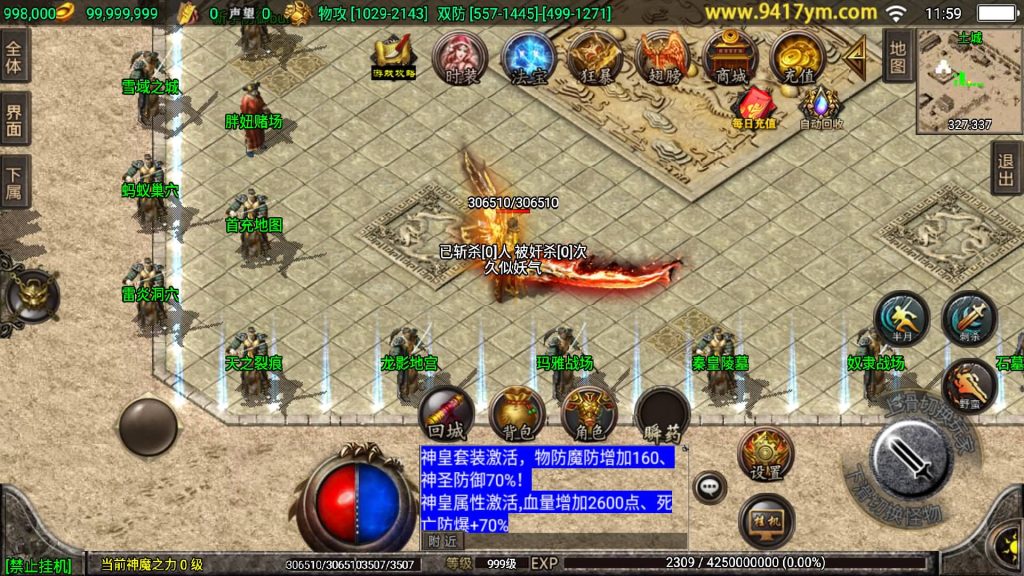 图片[27]源码下载-游戏源码下载-手机游戏源码下载-手机游戏服务端下载-服务端下载-游戏服务端下载-页游服务端下载-页游私服-端游私服-手游私服-游戏私服-网站源码下载-架设工具下载-私服下载【冰雪复古】战神引擎+视频参考搭建教程源码下载-游戏源码下载-手机游戏源码下载-手机游戏服务端下载-服务端下载-游戏服务端下载-页游服务端下载-页游私服-端游私服-手游私服-游戏私服-网站源码下载-架设工具下载-私服下载久似妖气源码网