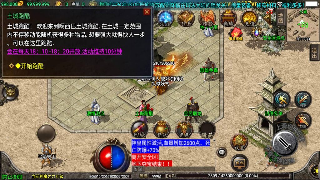 图片[30]源码下载-游戏源码下载-手机游戏源码下载-手机游戏服务端下载-服务端下载-游戏服务端下载-页游服务端下载-页游私服-端游私服-手游私服-游戏私服-网站源码下载-架设工具下载-私服下载【冰雪复古】战神引擎+视频参考搭建教程源码下载-游戏源码下载-手机游戏源码下载-手机游戏服务端下载-服务端下载-游戏服务端下载-页游服务端下载-页游私服-端游私服-手游私服-游戏私服-网站源码下载-架设工具下载-私服下载久似妖气源码网