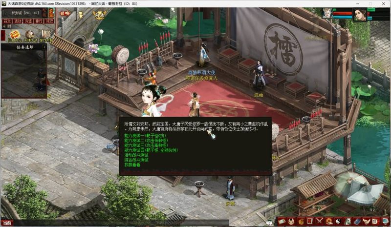 【寄售】【皮皮西游8.5全套源码】[GGE]【大话西游端游】+视频搭建教程源码下载-游戏源码下载-手机游戏源码下载-手机游戏服务端下载-服务端下载-游戏服务端下载-页游服务端下载-页游私服-端游私服-手游私服-游戏私服-网站源码下载-架设工具下载-私服下载久似妖气源码网