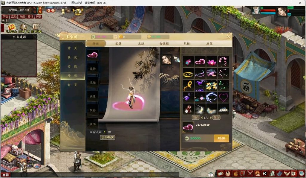 图片[5]源码下载-游戏源码下载-手机游戏源码下载-手机游戏服务端下载-服务端下载-游戏服务端下载-页游服务端下载-页游私服-端游私服-手游私服-游戏私服-网站源码下载-架设工具下载-私服下载【寄售】【皮皮西游8.5全套源码】[GGE]【大话西游端游】+视频搭建教程源码下载-游戏源码下载-手机游戏源码下载-手机游戏服务端下载-服务端下载-游戏服务端下载-页游服务端下载-页游私服-端游私服-手游私服-游戏私服-网站源码下载-架设工具下载-私服下载久似妖气源码网