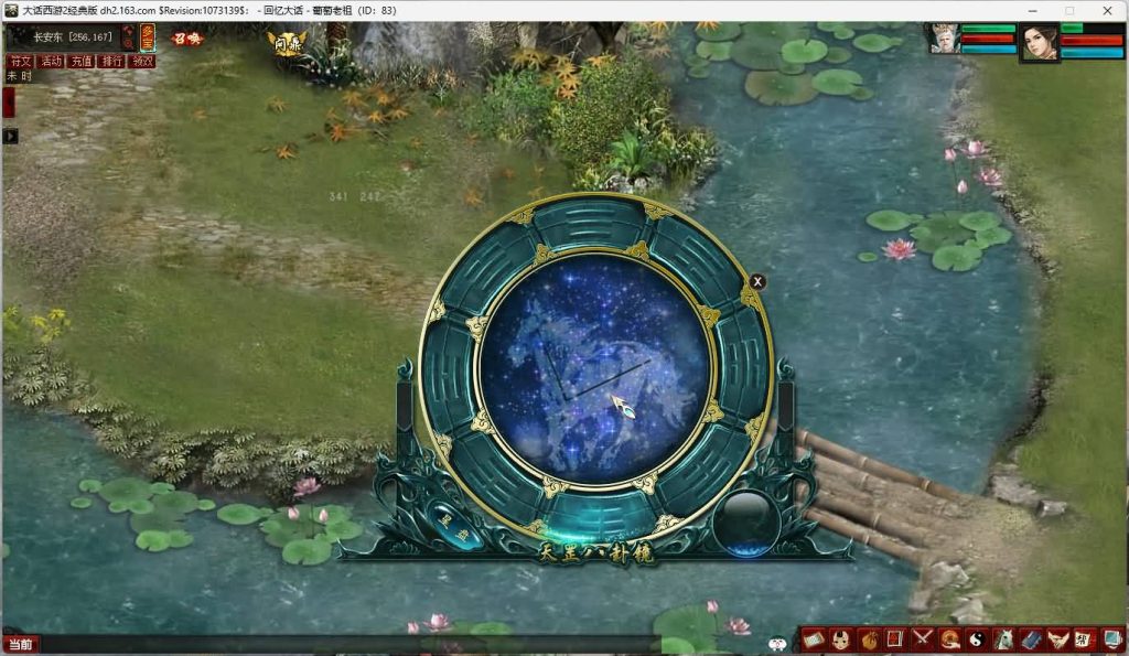 图片[14]源码下载-游戏源码下载-手机游戏源码下载-手机游戏服务端下载-服务端下载-游戏服务端下载-页游服务端下载-页游私服-端游私服-手游私服-游戏私服-网站源码下载-架设工具下载-私服下载【寄售】【皮皮西游8.5全套源码】[GGE]【大话西游端游】+视频搭建教程源码下载-游戏源码下载-手机游戏源码下载-手机游戏服务端下载-服务端下载-游戏服务端下载-页游服务端下载-页游私服-端游私服-手游私服-游戏私服-网站源码下载-架设工具下载-私服下载久似妖气源码网